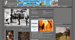 Desktop Screenshot of photo-forum.net